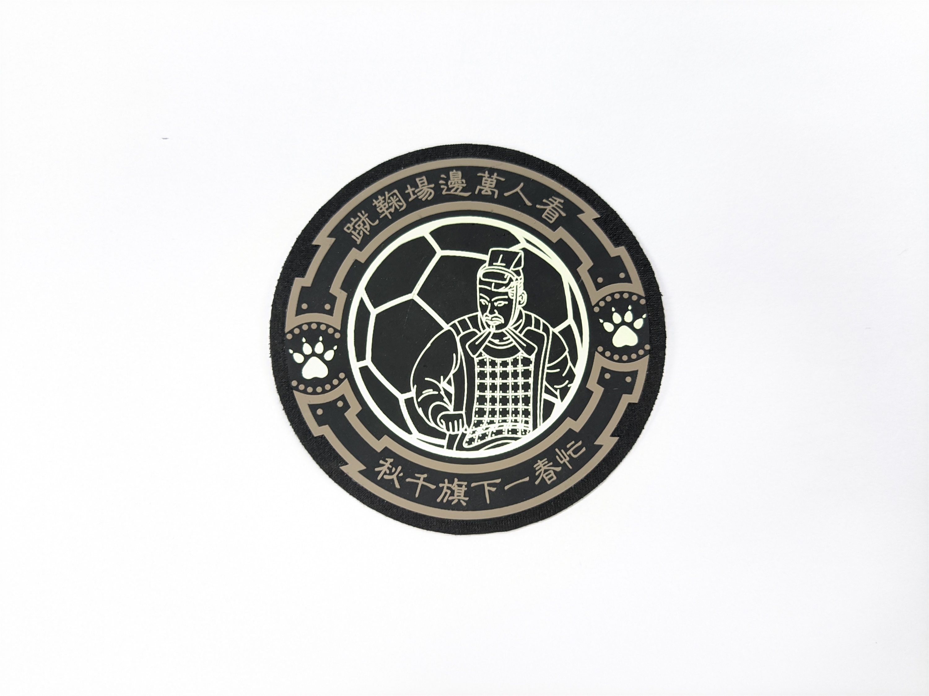 Personalised iron on labels | top quality